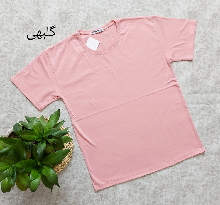 تیشرت بیسیک