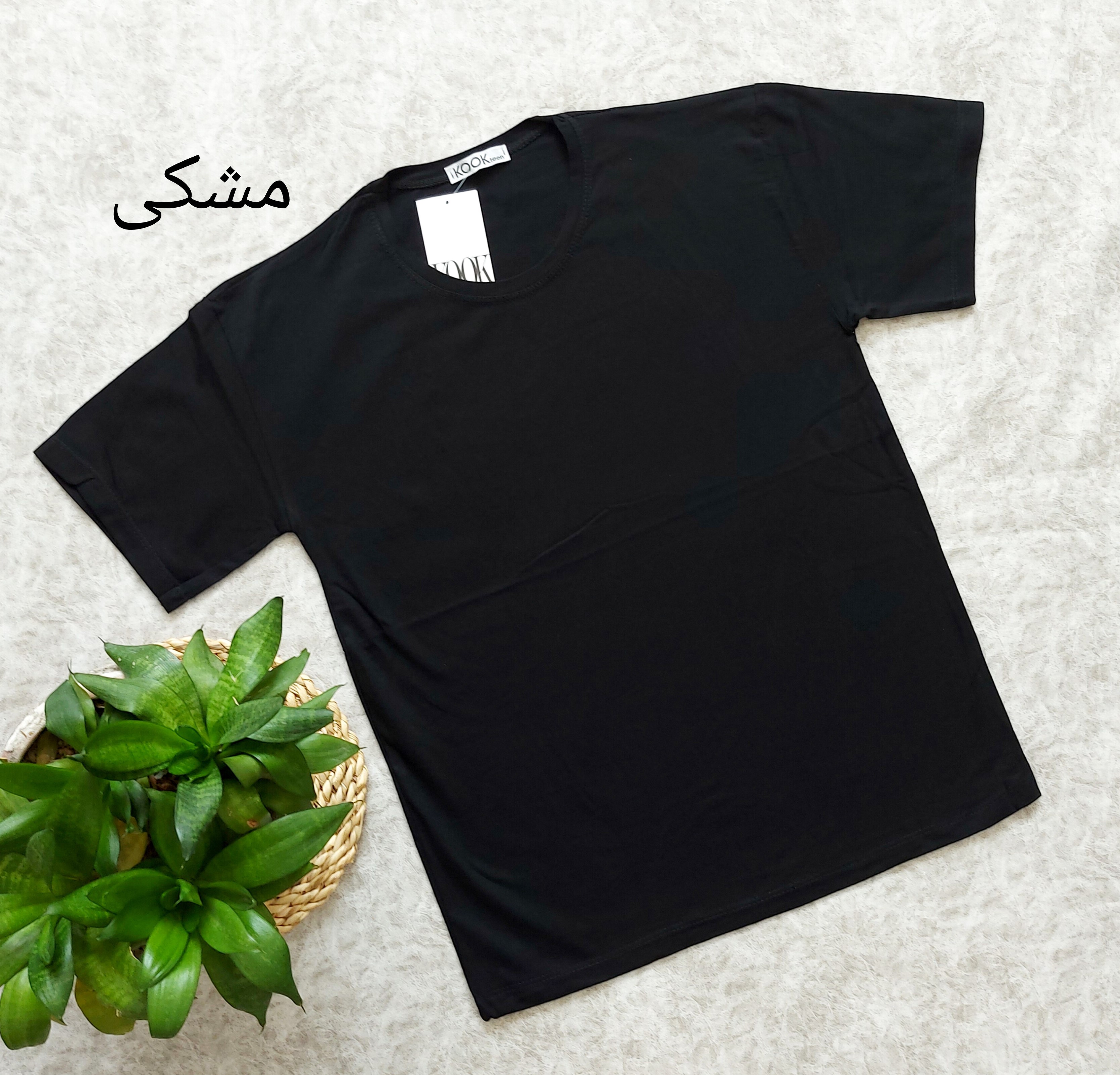 تیشرت بیسیک